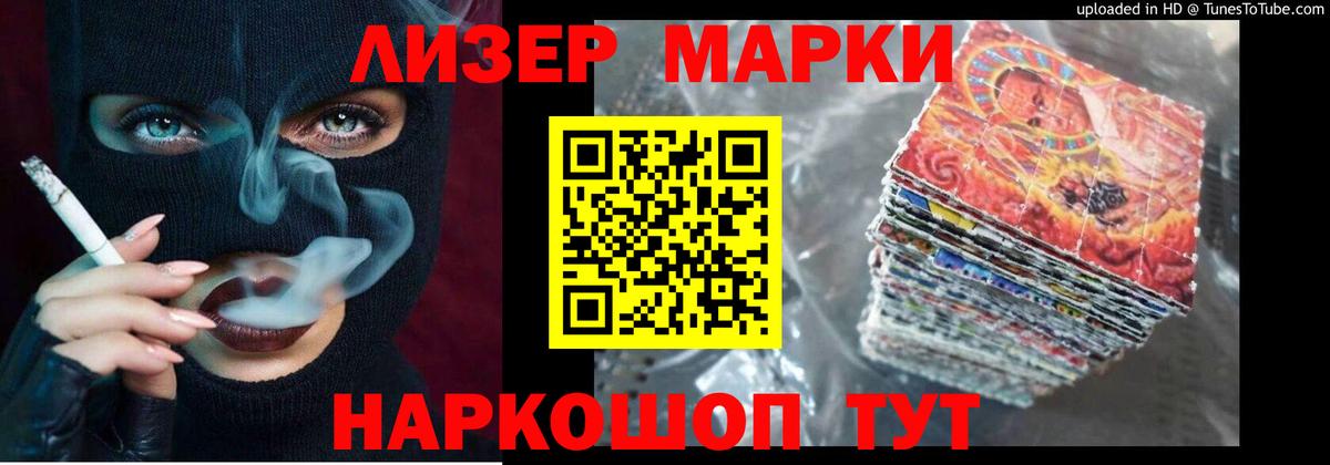 МЕГА как войти  Лсд 25 экстази ecstasy  Вход с VPN  Советская Гавань 