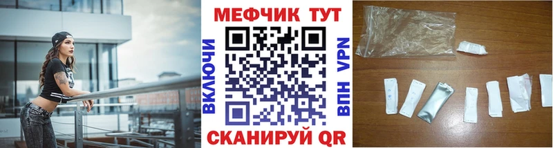 как найти закладки  Советская Гавань  Мефедрон VHQ 