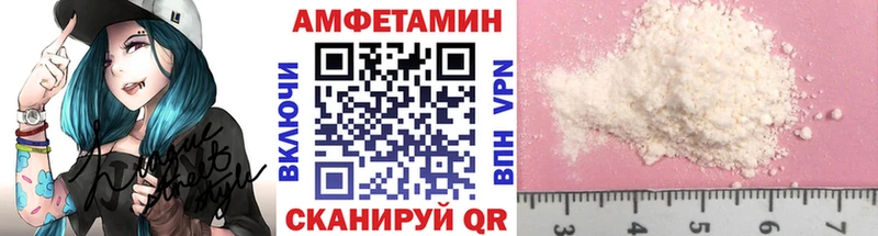 Метамфетамин Декстрометамфетамин 99.9%  Советская Гавань 