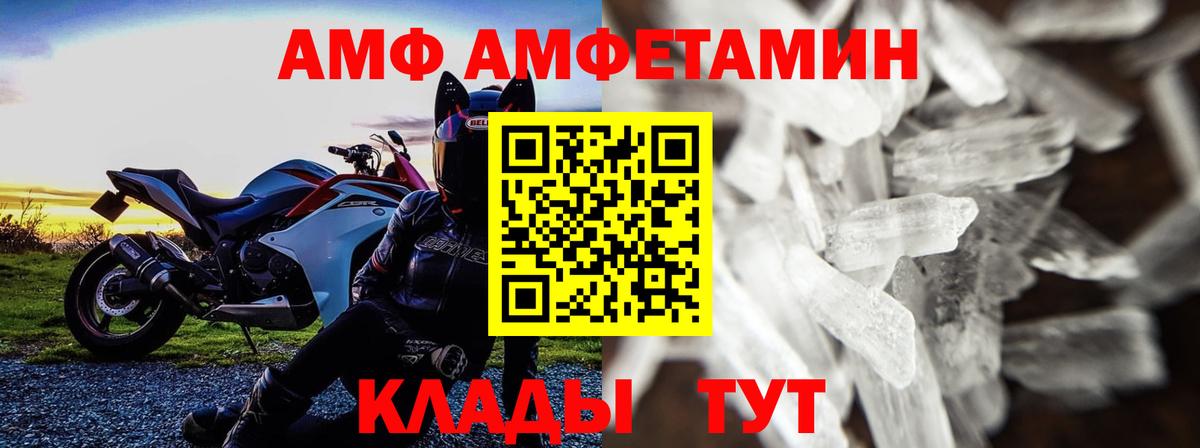 Первитин пудра Советская Гавань