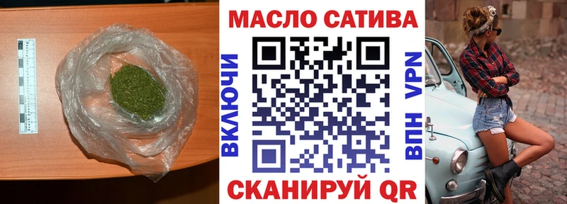 ТГК гашишное масло  цена наркотик  Советская Гавань 