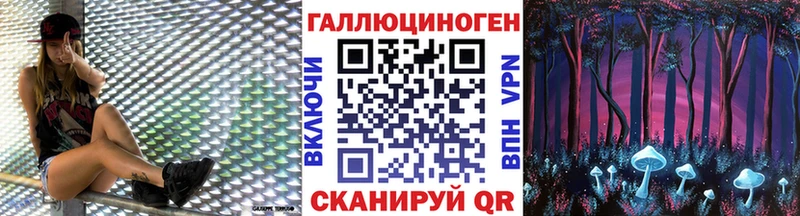 Галлюциногенные грибы GOLDEN TEACHER  нарко площадка наркотические препараты  Советская Гавань  ссылка на мегу как зайти 