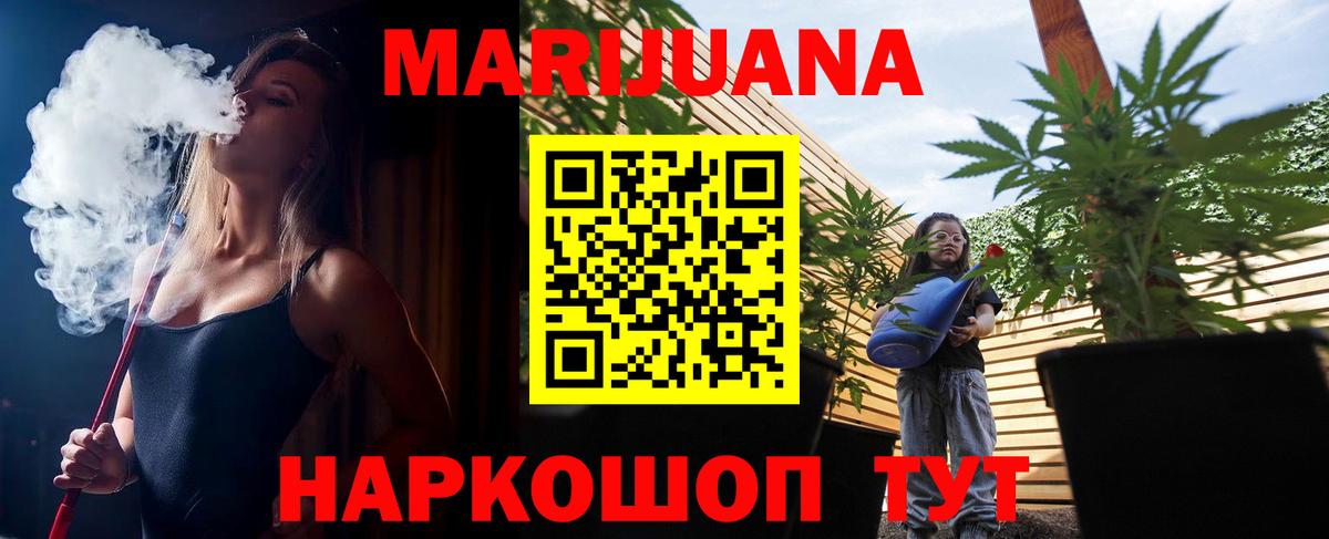 Конопля Amnesia  Каннабис Amnesia  Советская Гавань  Вход с VPN  Марихуана White Widow 